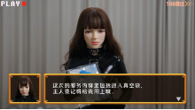幻想映写ホール ー私と人形のサービスゲームー

